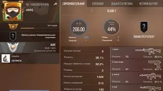 Попался гр$ба₽ный софт в катке?! Написал в техподдержку🤬