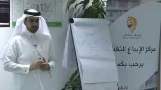 دورة التخطيط الاستراتيجي - اليوم الثاني - الجزء الثالث