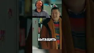Федя уезжает на Бали 🫢 #кухня #сериал #шеф #момент #огузок #угар #кино