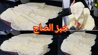إذا عندج كوبين حليب و اربع اكوب طحين تعاي نسوي خبز الصاج بطاوه