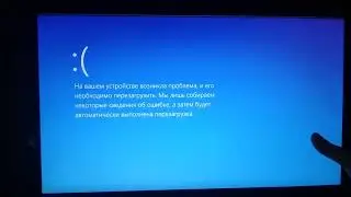 Nestle Crunch 80's Commercial has BSOD