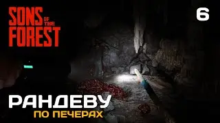 06. Знайшли зіплайн в печерах - Sons of the Forest 2024 I На високій складності I Повний реліз