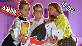 БОГАТЫЙ РАЗДАЕТ АЙФОНЫ!
