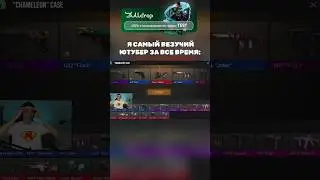 ТАК ЖЕ ИХ ВЕЗЕНИЕ 😂 #standoff2 #удача #стандофф2