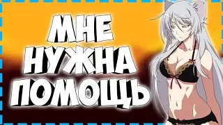 КУДА ПРОПАЛ АКТИВ?