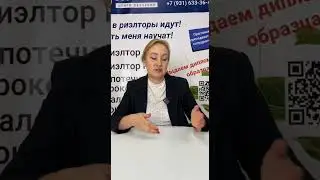 Купить участок с земельным капиталом