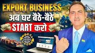 Online Import Export Business | Start export business from home I Export business I rajeevsaini