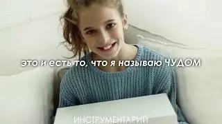 Самое вдохновляющее видео! Не предавай свою МЕЧТУ! Робин Шарма - Как стать счастливым