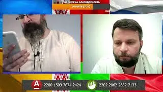 Чат рулетка с Украиной. Сотни лет истории