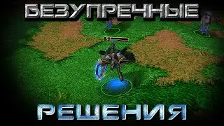 Самый ПРАВИЛЬНЫЙ АЛЬЯНС против Безошибочного ЭЛЬФА: Sok vs Colorful | Warcraft 3 Reforged