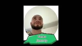 В кружок оливье снять!!😂😂#декстер#егор#рек#оливье