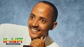 የኡበር አሽከርካሪ የነበረው አማረ ገዳ በሲያትል ዋሺንግተን ተገደለ/Ethiopian Uber Driver Killed In Seattle, Washington