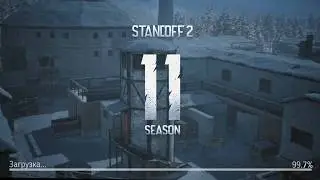 😱SEASON 11 IS RELEASED IN STANDOFF 2! UPDATE 