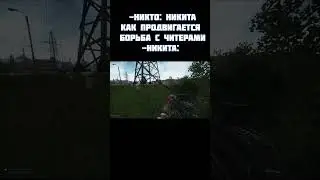 escape from tarkov (борьба с читерами в тарков) 