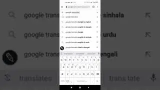 How to detect a language using google translate.