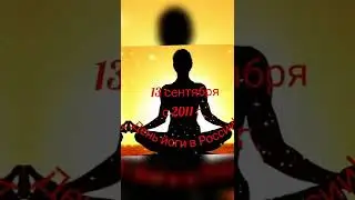 Какой праздник 13 сентября?