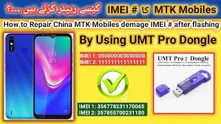 How to Repair IMEI in all MTK Android Phone by UMT Pro dongle 100% done | TECH City 2.0