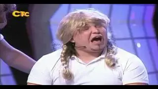 Цветочек Аленький! Квн, юмор, приколы