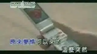 周杰倫-浪漫手機