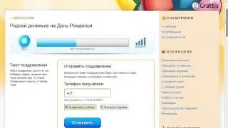 Прикольные поздравления короткие