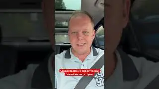 Самый простой и эффективный способ закалить горло! #иммунитет