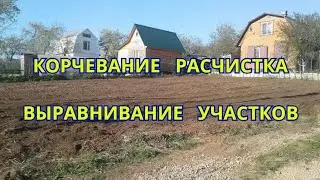 АгроСервис 8495-7416877 услуги по расчистке участков Московская обл