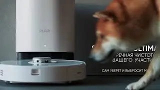 ELARI SmartBot Ultimate