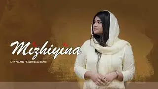 Mizhiyina - Reprised Version | Liya Amans ft. Abhi Sulaimani | Fazil A S