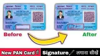 Pan Card me Sign kyu nahi hai | Is Pan card Valid without Signature | Pan Card me Sign kaise kare