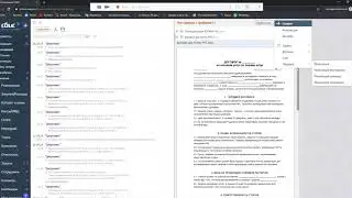 Как отправить документы Для АТОМИ РУС