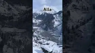 alla Allah Hu Akbar #allah #allahhuakbar