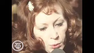 Всесоюзный конкурс артистов эстрады. Эфир 28.10.1974.