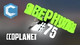 МТА - Я ВЕРНУЛСЯ!😍😍😍#75