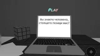 Прохожу The survey Roblox