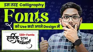 Amazing Calligraphy Fonts | 120 + Hindi  Calligraphy Fonts Free Download by Growthism