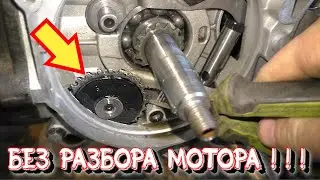 СНИМАЮ ЗВЕЗДУ МАСЛОНАСОСА НА АЛЬФЕ. 