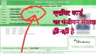 admit card par registration no hi nhi hai admit card correction Magadh University