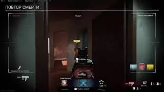 Call of Duty: Modern Warfare лето где ты?!!! бегаем дохнем но не унываем