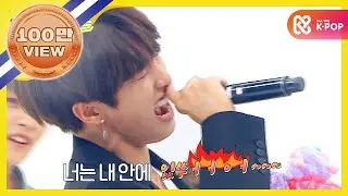 [Weekly Idol] 고음 능력자 래퍼 한이의 