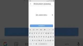 Код на 500 баллов в пандао как купить бесплатно вещи!