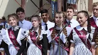 Последний звонок - 2023