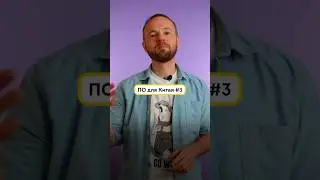 Топ программ для поездки в Китай