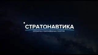 О компании 