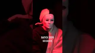 ЧБШ: Нимфоманка! Скоро на канале, не пропусти! Анонимное интервью: Ксения Напольская и психолог