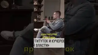 Михалков - Самокритика 