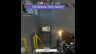 играю в кс2