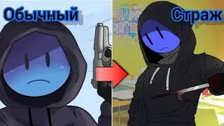 ЗАНУДЫ - КТО ОНИ ТАКИЕ? ЗАКУЛИСЬЕ СУЩНОСТЬ БЭКРУМС