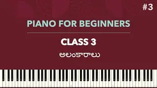 LEARN PIANO || CLASS 3 || LEARN KEYBOARD FOR BEGINNERS || TELUGU || LEARN MORE || AKARSH DIDLA ||