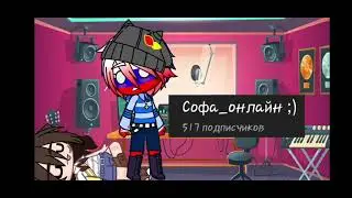 Видео с информацией!