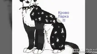 Мультик про собак героев — Новый герой ( 2 серия )